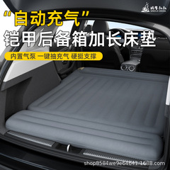 蜗牛叔叔车载充气床suv专用汽车上后备箱填平垫长途自驾睡觉神器