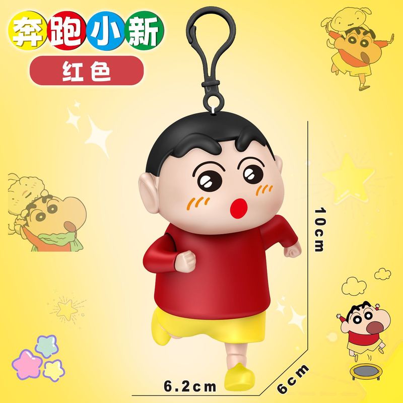 ひもを引いて走れ、ちびしん時計じかけのおもちゃ、クレヨンしんちゃん、トレンディなキーホルダー、可動振り子、新しいダイナミックな生活|undefined