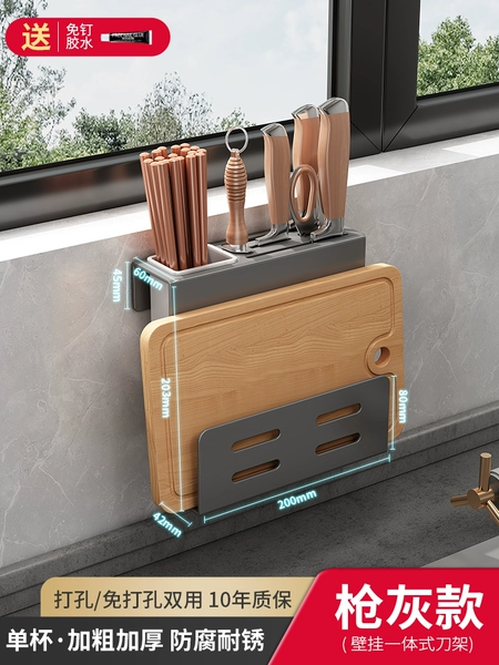 [Gun Ash] Single Chopstick Drum Cutting Board Knife Holder☢