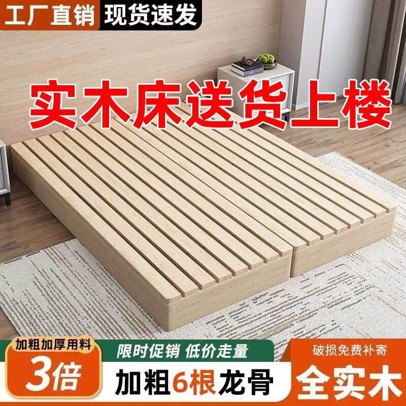 Solid Wood Japanese-Style Tatami Floor Bed for Rental Apartments, Children's Folding Bed, Double Frame Bedroom Wooden Bed Frame Solid Wood Japanese-Style Tatami Floor Bed for Rental Apartments, Children's Folding Bed, Double Frame Bedroom Wooden Bed Frame