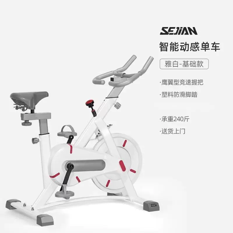 舒尔健 Dynamic equipment for gym, bike