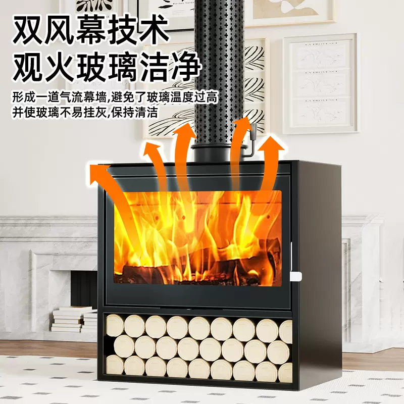 丰强鸿真火壁炉采暖烤火民宿别墅客厅室内取暖炉烧木真火燃木壁炉