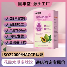 果蔬汁;其他冲调饮品;方便粥类