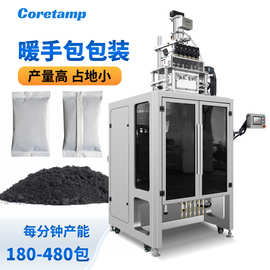 全自动无纺布热封定量药贴包装机 热敷艾草粉暖手包多列灌装机器