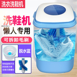 New Shoe Washing Machine Washing Machine Small Household Non-Automatic Shoe Washing Machine Shoe Brushing Machine Laundry and Shoe Washing Dual-Purpose Machine