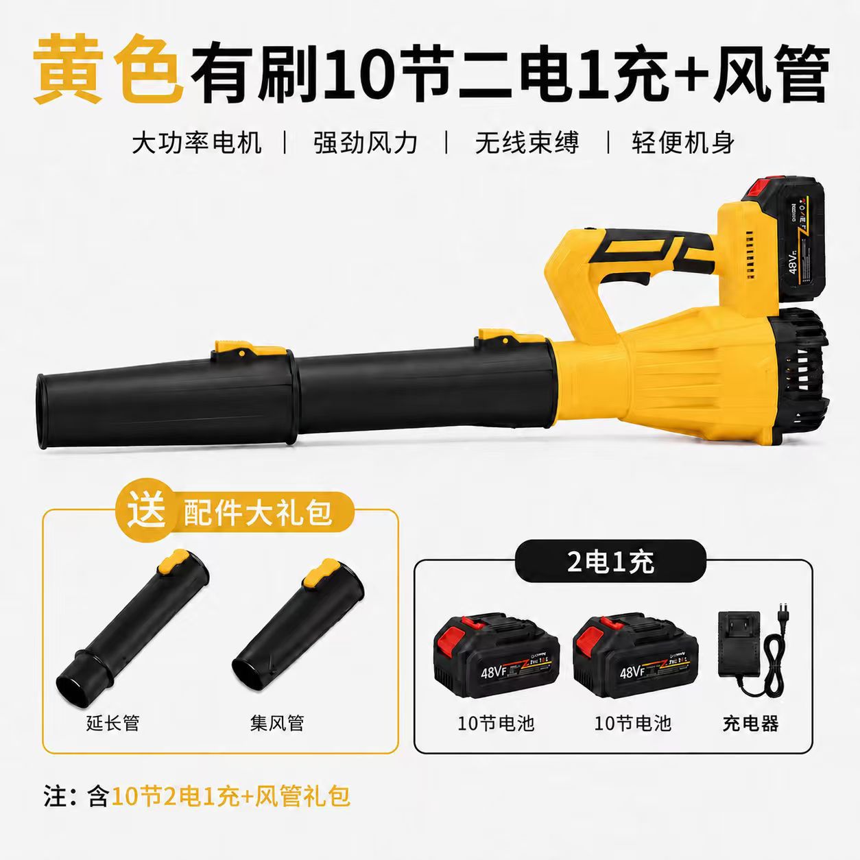 Soplador Manual de Turbina Recargable para Limpieza de Hojas y Nieve
