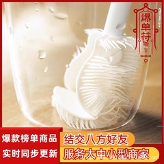 【ディザトーン爆金】長柄シリコンブラシ怠惰なコーナーカップブラシ清潔長柄カップブラシ破壁機洗浄グラス