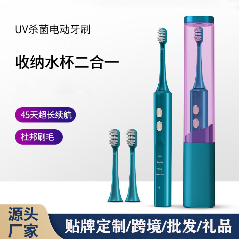 Electric Toothbrush for Adults, Uv Disinfection, Small Size, Household Use, Couple Model, Soft Bristle Sonic Toothbrush, Customizable