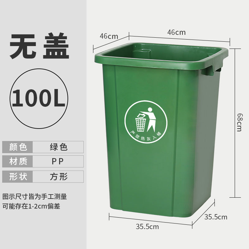 无盖大垃圾桶大容量商用餐饮大号厕所卫生间办公室厨房家用户外|undefined