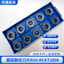 �羳����Բ�����ص�ƬR10-RCKT2006����ֶ�м��Բ���������ص�Ƭ