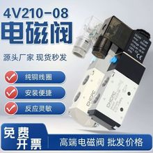 늴��y4V210-08��ӓQ���y��ך��y�����y24v��λ��ͨ����y220V