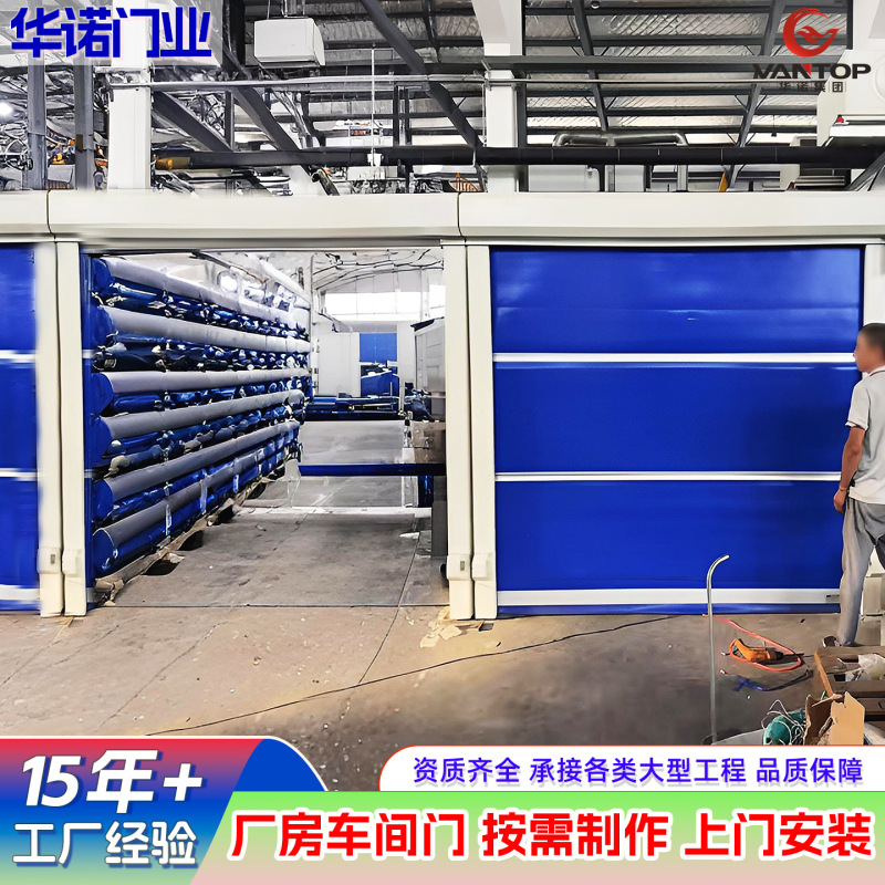 pvc快速卷帘门 定制净化车间卷闸快速门 透明自动感应电动卷帘门|undefined