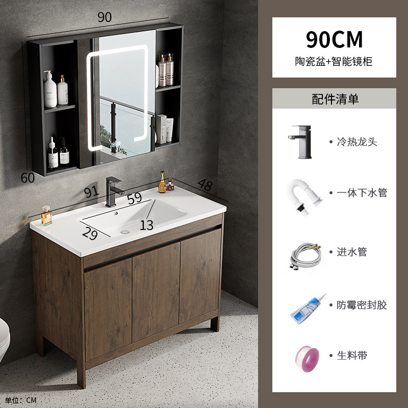 Espacio aluminio color nogal gabinete de baño combinación de lavabo baño integrado cerámica lavabo transfronterizo mesa de lavado piscina