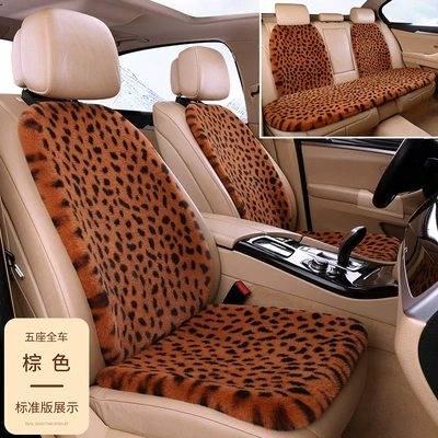 Seat cushion, seat cover | winter short plush warm leopard print - brown-seven-piece-set
