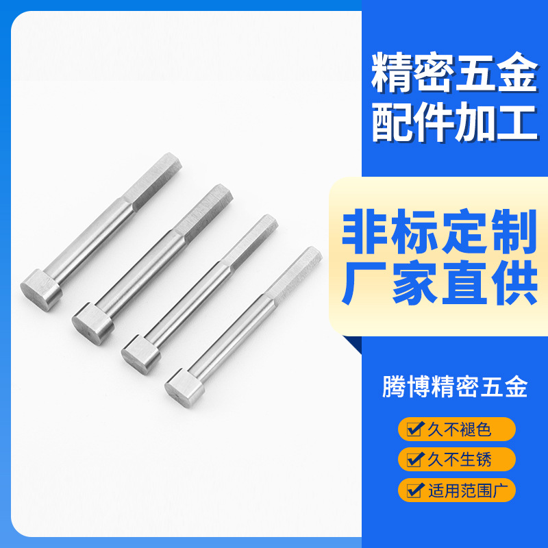 东莞厂家供应钨钢冲针SKD11六角冲 高速钢引导针五金模具配件冲针