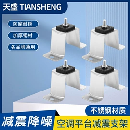 空调配件;家具五金;厨卫配件