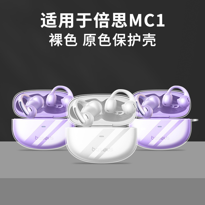 Clear Earphones