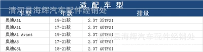 Applicable to 17-21 A4L Air filter