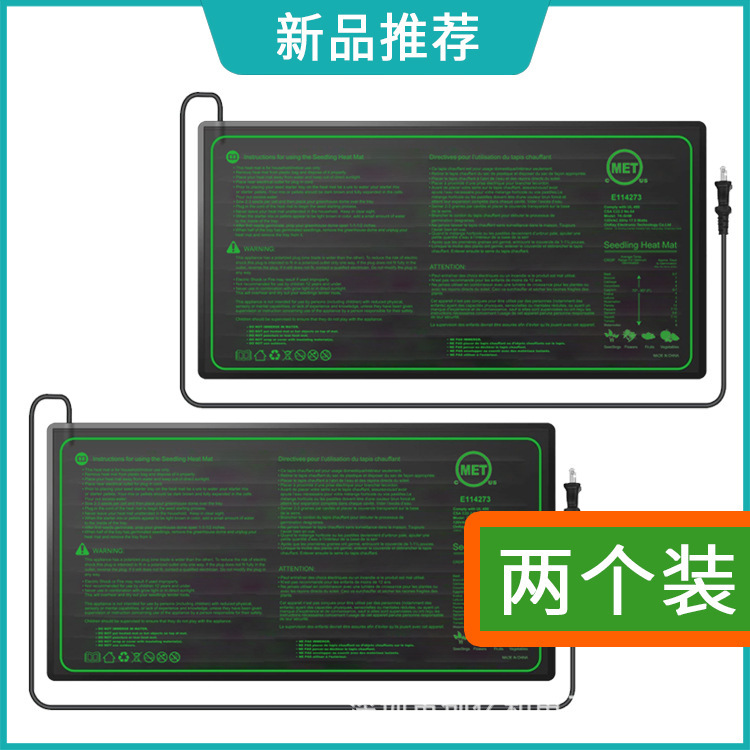 Almohadilla térmica de plántulas directa de fábrica flor hierba semilla germinación acelerando el cultivo de plántulas planta almohadilla térmica impermeable