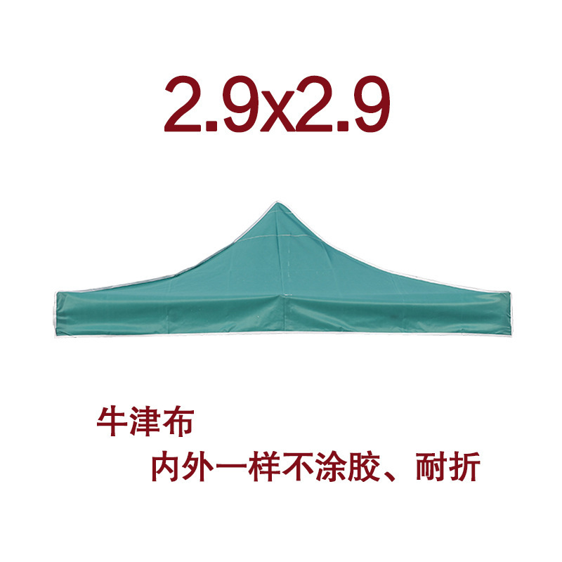 テントのテントの自動棚のテントの日よけは雨を防ぎます。|undefined