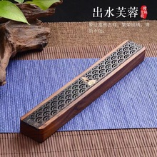 水出芙蓉檀木香盒家用室内香盒沉香檀木质香插香炉便携香炉卧香炉