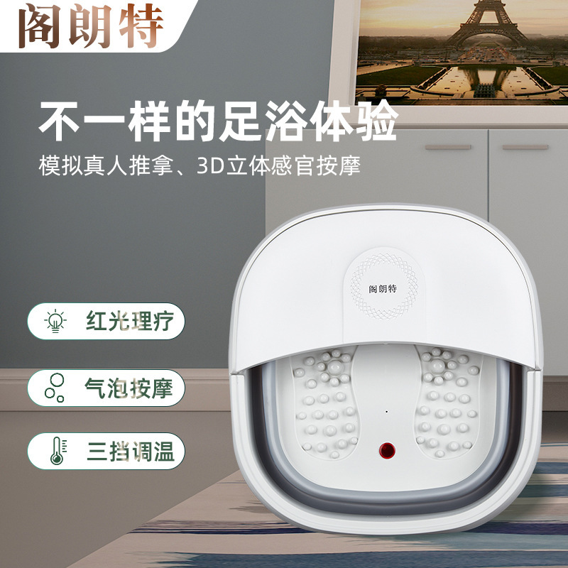 閣朗特折り畳み足浴槽全自動恒温加熱足盆家庭用携帯式足桶養生足治療器|undefined