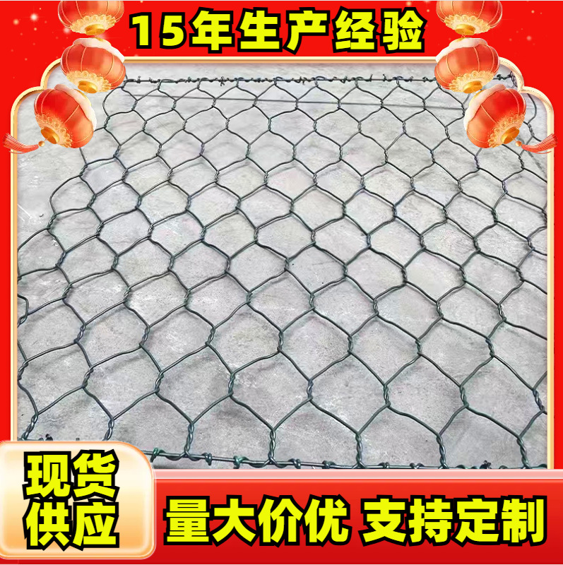 镀锌格宾石笼网 河道治理护坡吉林固滨笼 水利防洪固堤石笼网箱厂
