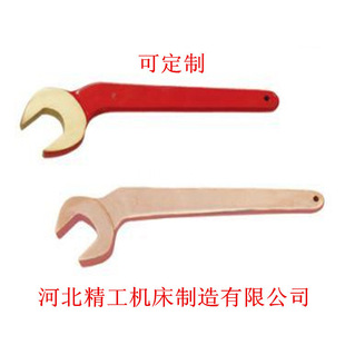 Manufacturers Supply Explosion-Proof Tools Aluminum Bronze Single Head Open End Wrench Curved Handle Knock Open End Wrench