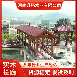 Outdoor solid wood promenade promenade pavilion outdoor courtyard ancient built solid wood waterside pavilion promenade scenic spot ancient built promenade