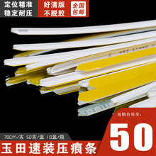 ����ۗl ���b����ģ �����l ����ģ ģ�кĲ� ӡˢ�Ĳ� ���۾�