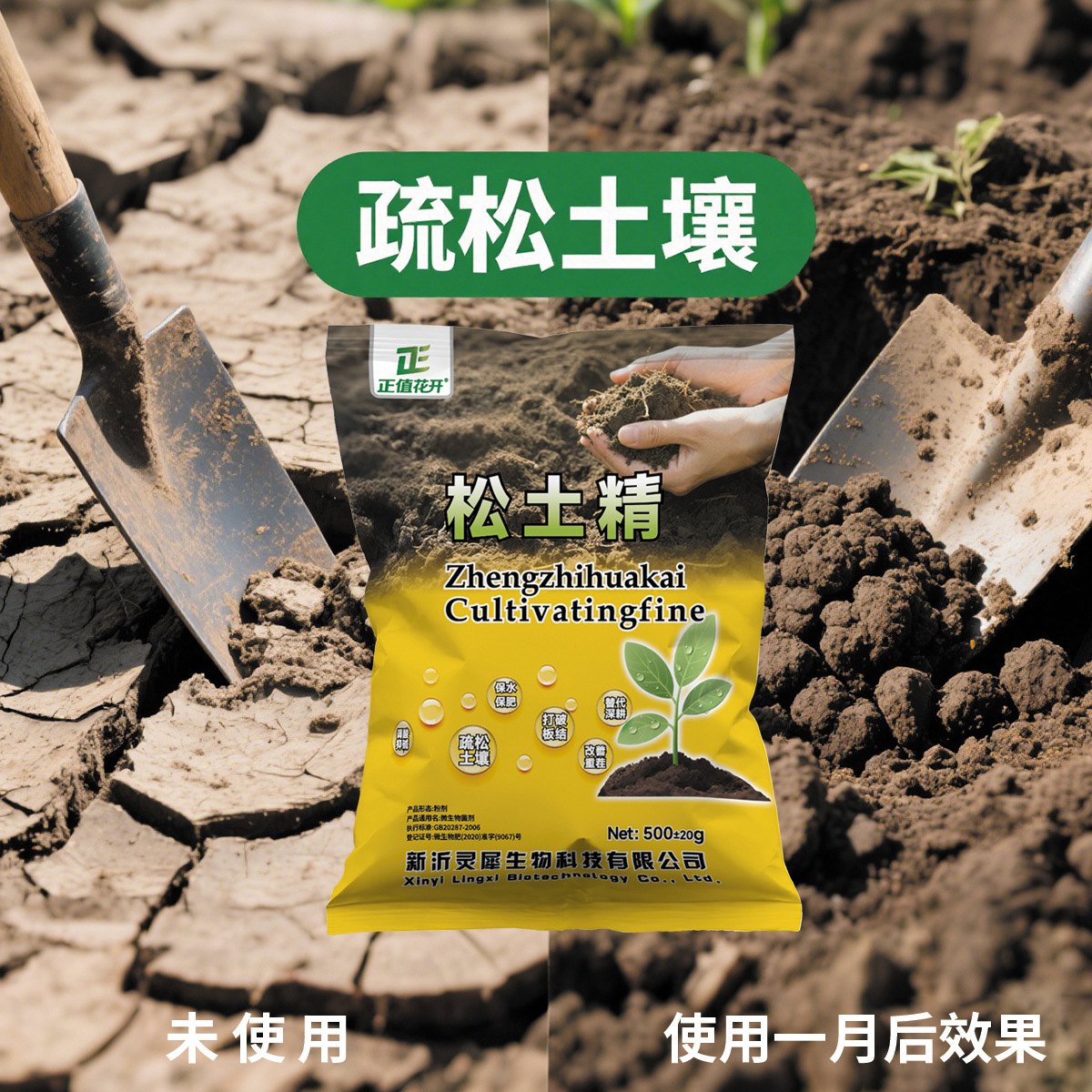 商品图