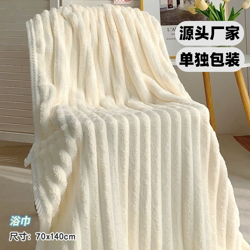 Coral Velvet Bath Towel Candy Corduroy Face Wash Household Water-Absorbent Quick-Drying Bath Towel for Men and Women Couples Beach Towel That Is Not Easy to Shed