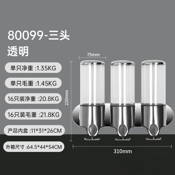 80099 transparent three heads
