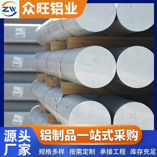 6061t6�����X��Ӳ�|�����X��7075t651�X���ĈA���X�Ͻ��K�и��