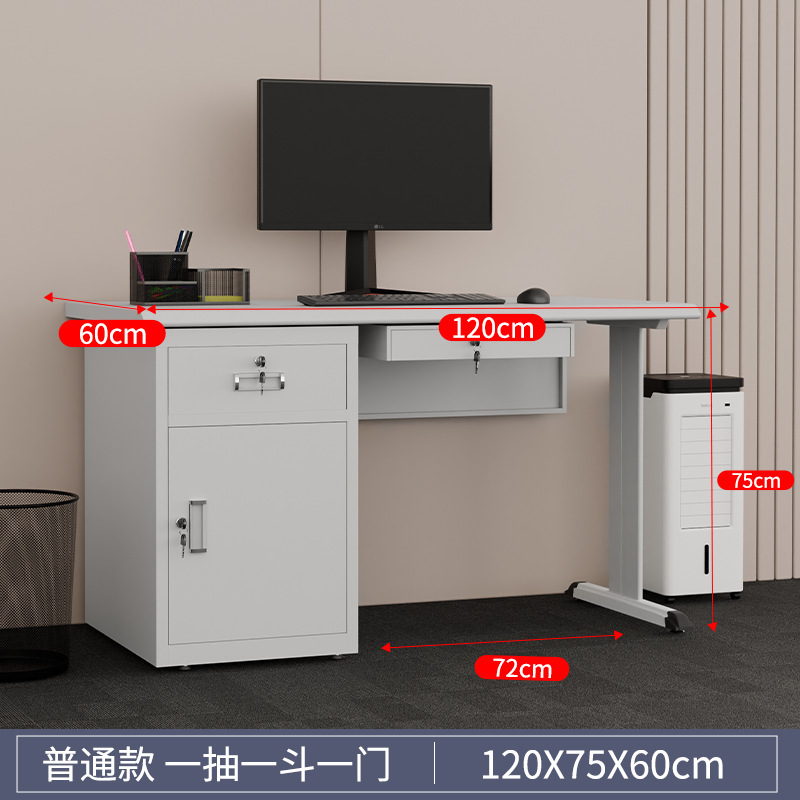 スチールデスク オフィススタッフ 引き出し付きライティングデスク スタッフコンピュータデスク ロック付き鉄製金融デスクメーカー|undefined