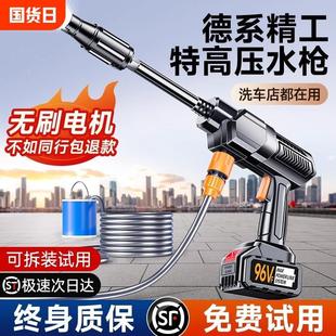 Wireless car washer high pressure water gun household window cleaning artifact powerful pressurized lithium battery floor washing 2024 new style
