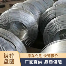 厂家现货库存工程建筑用高线镀锌钢筋热镀锌圆钢接地避雷镀锌盘圆