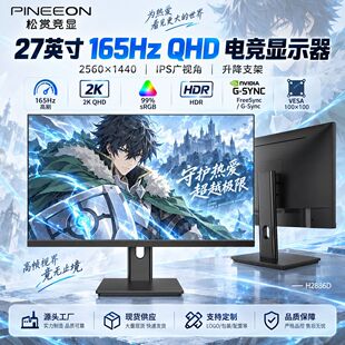 27��2KIPS180HZ������4K/60HZ늸��@ʾ��1K165HZ����o߅���@ʾ��