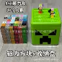 磁力套餐世界玩具方块