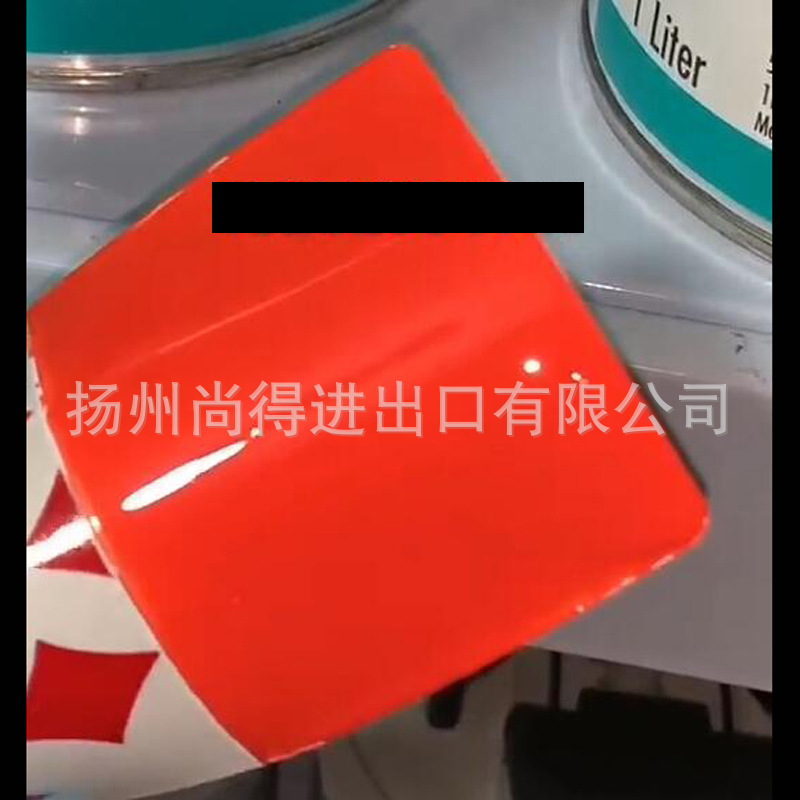 水性金属漆高艳果橙汽车涂料水晶珍珠漆整车改色漆渔具工艺品喷涂