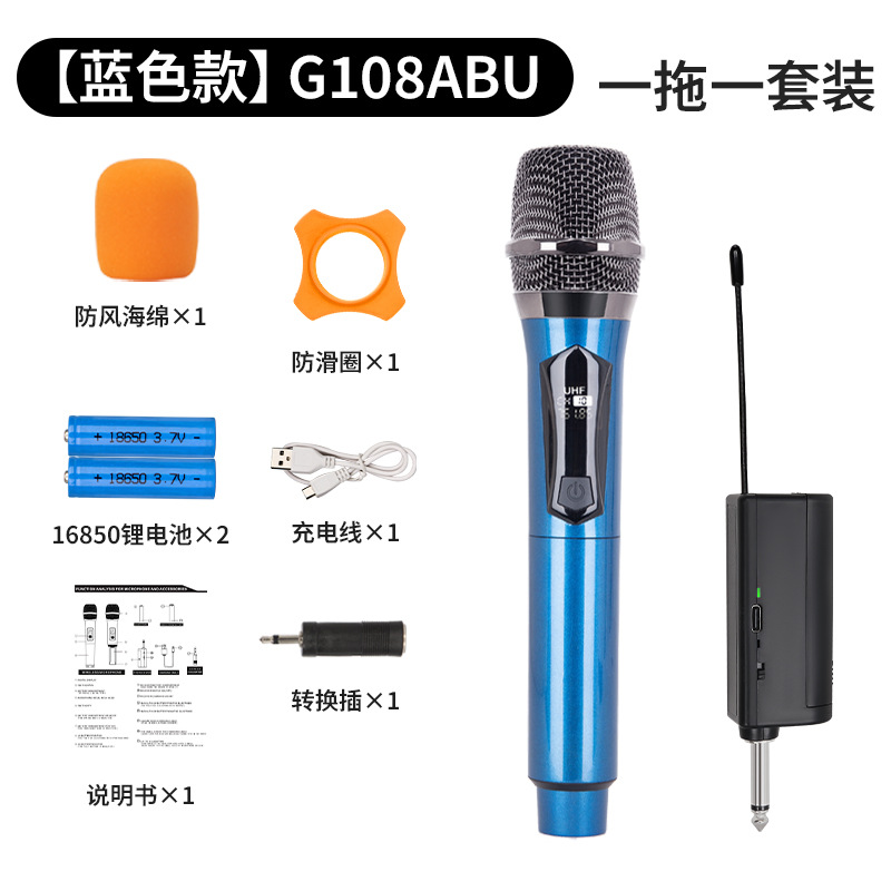 ワイヤレスマイク充電 1 対 2 ホーム KTV サウンドカードライブ K ソングプロフェッショナルハンドヘルド 2.4 グラムワイヤレスマイク