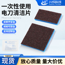 �t��늵��坍Ƭһ����ʹ�����g���l늵��坍ĥ��Ƭ�t��늵��坍Ƭ