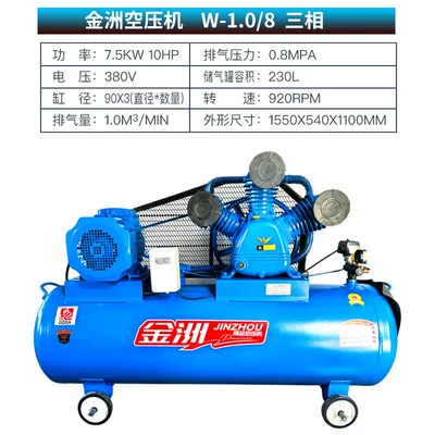 Hava kompressorları: 380V/220V Air Pump High-Power - 108-three-phase-electricity-75kw