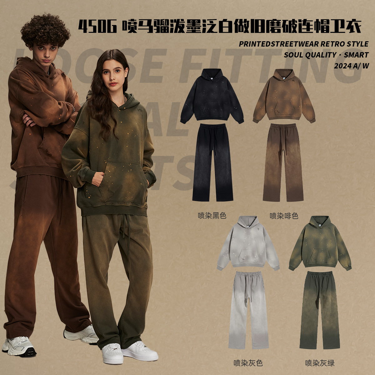 Conjunto de sudadera y pantalones deportivos estilo vintage para hombre y mujer, marca de moda urbana para otoño e invierno.