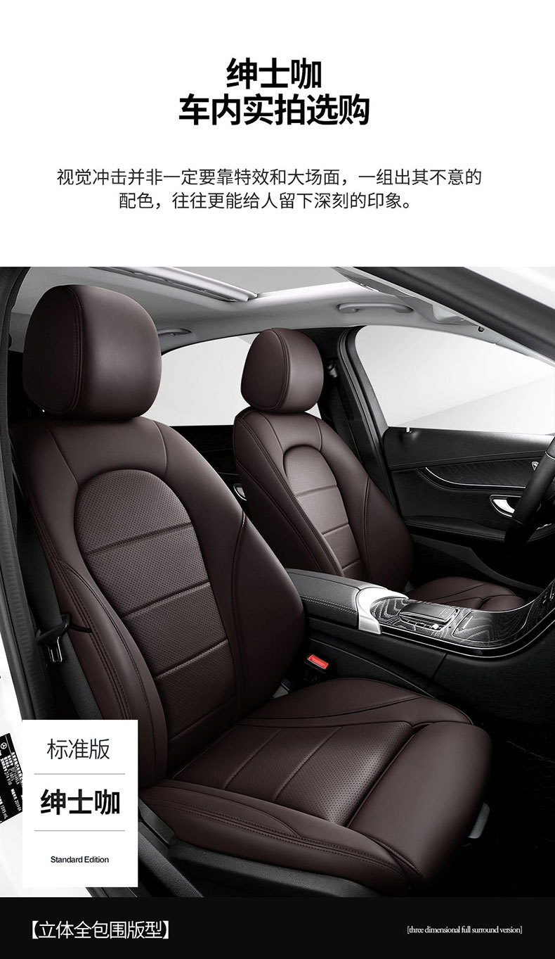 New special car all-car series all-leather comfortable cross-border precision service all-enclosed car cushion all-season seat cover