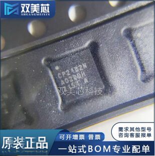 Brand new original CP2102N-A02-GQFN24R SMD QFN-24 USB controller integrated chip IC