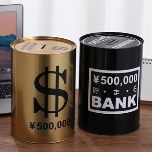 Simple Large-Capacity One-Way Money-Saving Piggy Bank in Gold Color, 365-Day Tiktok Influencer Style, Not Recommended