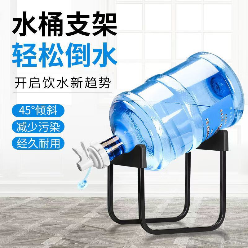 Mineral Water Simple Water Dispenser Pump, Inverted Tap Water Dispenser for Bottled Water, Pure Water Bottle Stand Wholesale