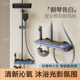 Constant Temperature Shower Shower Set Household Bathroom All Copper Digital Display Bathroom Piano Keys Bath Full Set Pressurized Shower