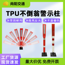 tpu���������̾�ʾ������tpu·���Ж|·�F�����ߏ���